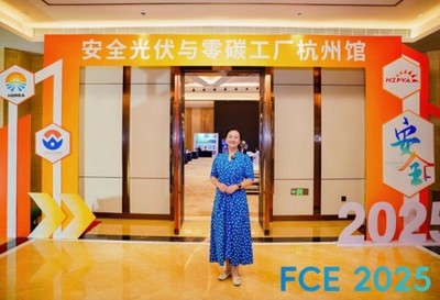 2025中國工廠大會暨展覽(FCE2025)在杭州圓滿落幕 聚焦機電科技，引領技術開發新浪潮