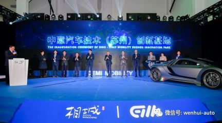 秦歐動力科技集團戰略布局升級，正式進軍新能源汽車技術領域