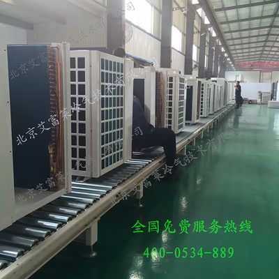 專業視角 為何北京艾富萊是山東空氣源熱泵機組的優選？