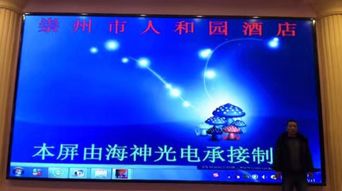四川成都LED顯示屏業務 批發、制作、安裝一體化服務——上海仰邦代理與顯示器代理引領行業向前