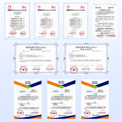 貝銳向日葵通過上海計算機軟件技術(shù)開發(fā)中心安全滲透測試，遠程控制軟件安全性獲權(quán)威認證